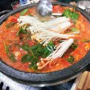 명동아구찜 이미지