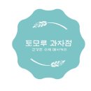 소소과자점 네이버블로그
