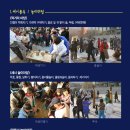 2009년 정월 대보름-서울지역및 자취구 행사 이미지