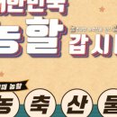 릴레이할인유통