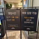 광주여행) 광주 광천터미널 맛집 애슐리퀸즈/ 애슐리...푸드마켓, 트로피컬 시즌 런치 메뉴 후기