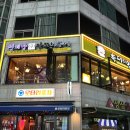 천리향양꼬치구이 이미지