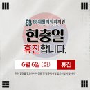 율량팔팔재활의학과의원 이미지
