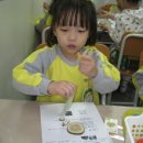 구립 샛별어린이집 이미지