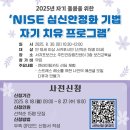 서귀포보건소 주민건강증진센터 이미지