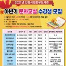 안동시립웅부도서관 이미지