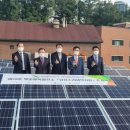 행복에너지1발전소 이미지