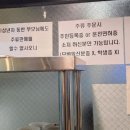 엉터리생고기수원성대역점 이미지