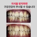 손영진치과의원 이미지