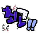 삼일세탁 이미지