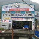 이봉수의 우주부분정비 네이버블로그