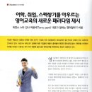 BTN어학원 이미지