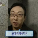 미니돌 구로점 이미지