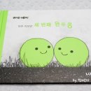 (주)루크북스