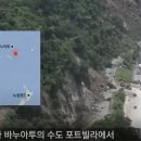 강진-14 이미지