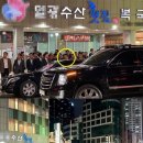 부산회집 이미지