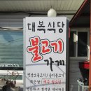 양평읍 양근대교~양평대교 이미지