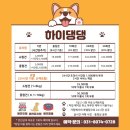 하이유치원 네이버블로그