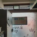 울산중구시니어클럽(보리밭에열무김치) | 20230715_울산중구태화동_울산중구시니어클럽_보리밭에열무김치_7090_크롬3570