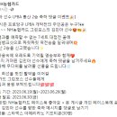 NH농협카드 김민아 선수 LPBA 통산 2승 축하 댓글 이벤트 ~6.26 이미지