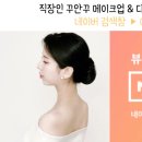 피알남코스메틱 - 청주시 상당구 상당로 47 | 피알남코스메틱