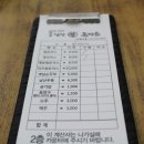 원조남산왕돈까스 - 중구 예장동 | 원조남산왕돈까스