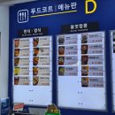 금강주유소·충전소 이미지