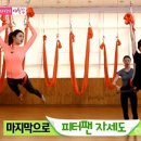 써니요가 이미지