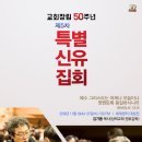 신유5차 이미지