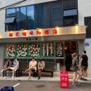 로스트 인 이태원