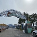 마량 공용버스터미널 이미지