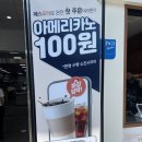 선경마트 이미지