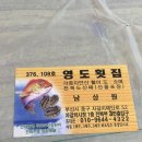 자갈치회수산센터 이미지