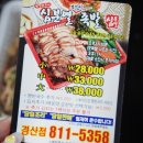심분열족발 - 남양주시 다산지금로 141 | 심분열족발