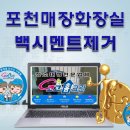 덕정도서관 화장실 이미지