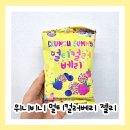 위니비니코엑스 이미지