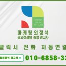 내가찾던홍보 - 미추홀구 석바위로 58-1 | 내가찾던홍보