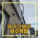 김집에어컨
