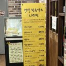 삼십센치왕돈까스