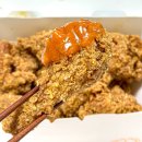 비에이치씨치킨(BHC치킨) | BHC 치킨 메뉴 추천 콰삭킹 콰삭톡 차이 칼로리 후기