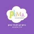 플래뮤아트잠실미술학원