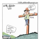 102세 김형석 교수 이야기 이미지