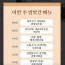 하늘한식부페 이미지