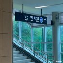 서우타운펜션 | 230816-0831