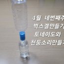 (주)천둥소리 이미지