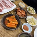구들장삼겹살 이미지