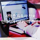 건축사사무소 동방 이미지