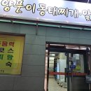 고재병농장 이미지