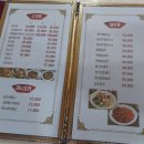 군산대학교 | 군산맛집) 군산대학교 앞 '칭타오 미룡점' 중화요리