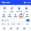 [오키나와 렌터카 총정리] 일본 운전 꿀팁 & 공항 근처 예약 내돈내산 후기 (Feat. 금액, 주유, 공항셔틀)